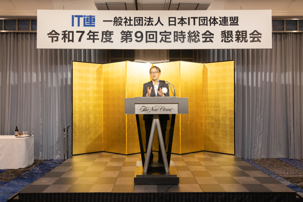 第9回 定時総会懇親会を開催しました