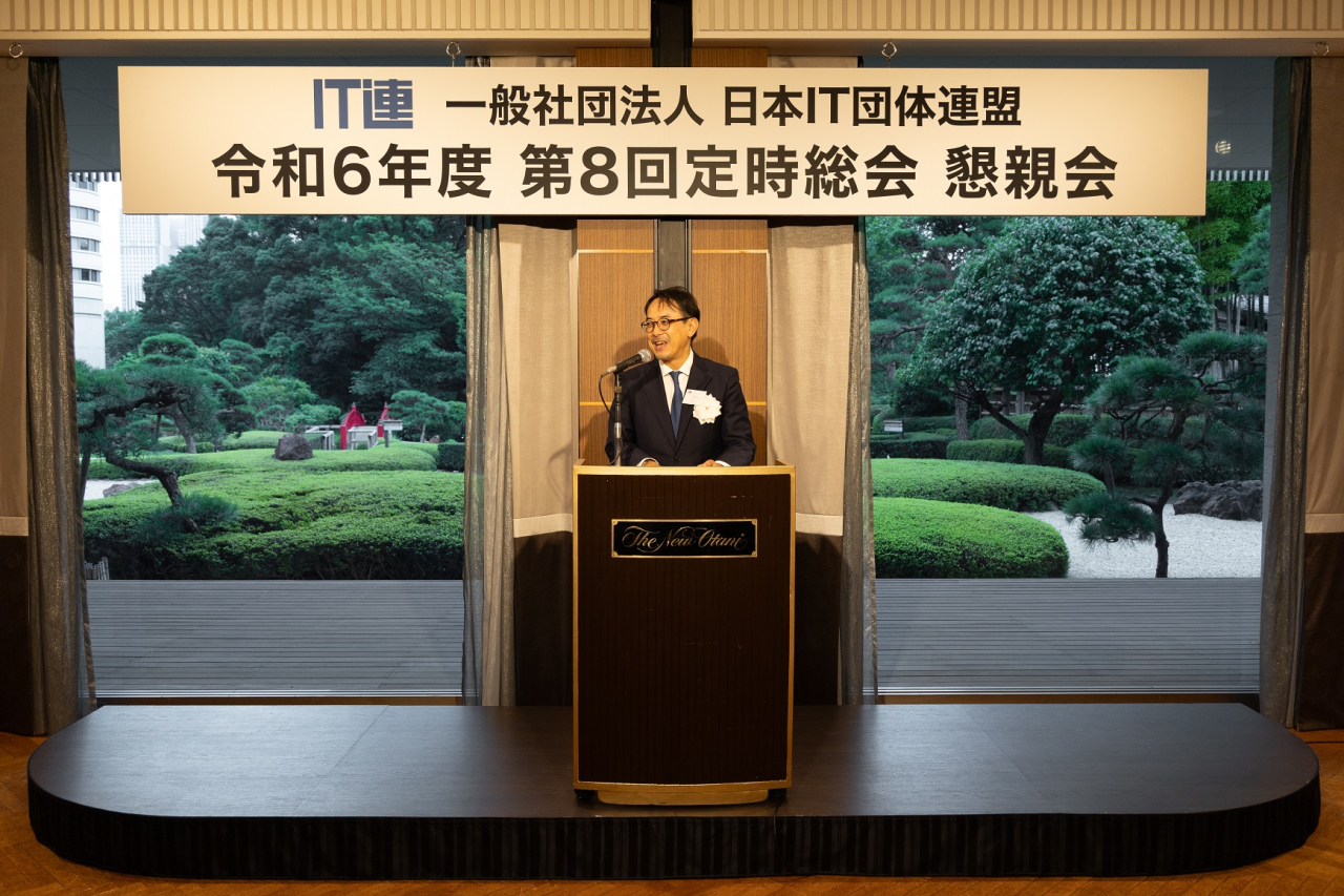 第8回 定時総会 懇親会を開催しました。