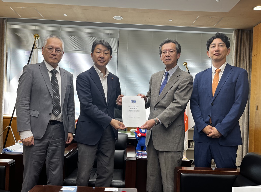 総務省を訪問し、「2025年度 政策要望」を手交しました